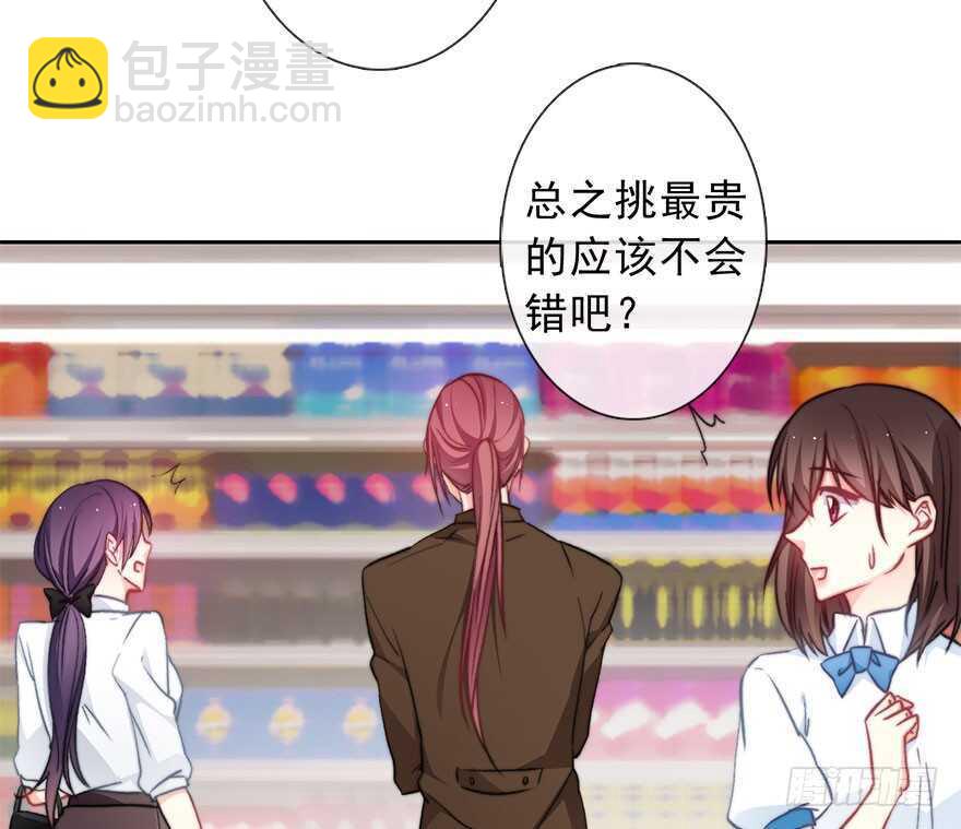 89.小桉是暖男(1/2)-第89话