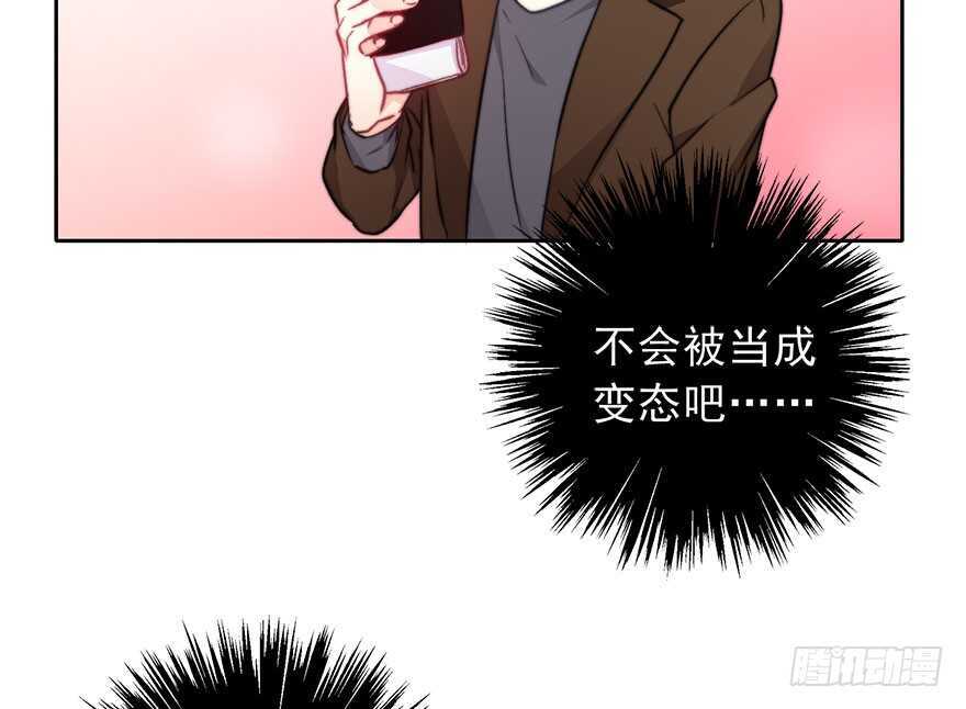 89.小桉是暖男(1/2)-第89话