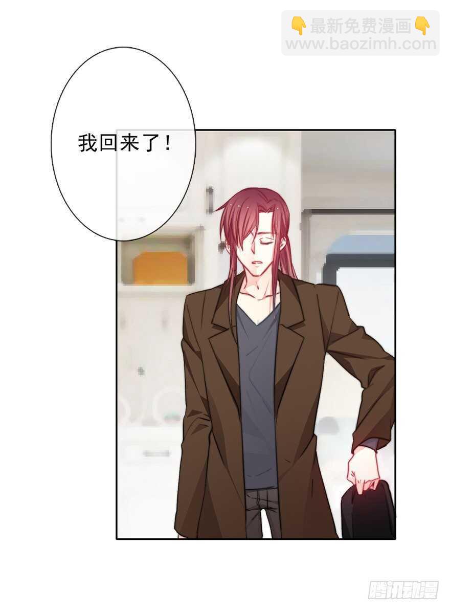 89.小桉是暖男(1/2)-第89话