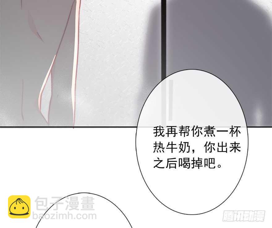 89.小桉是暖男(1/2)-第89话