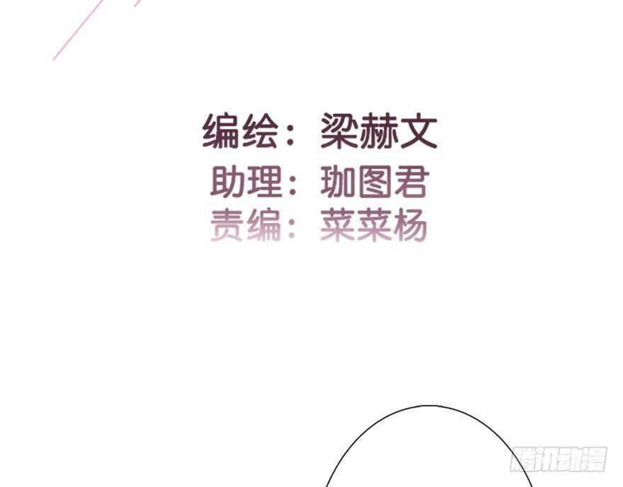 89.小桉是暖男(1/2)-第89话