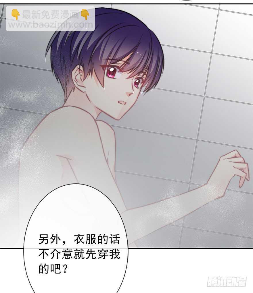 89.小桉是暖男(1/2)-第89话