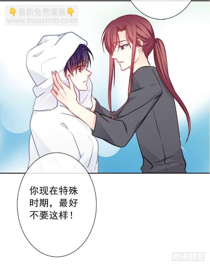 89.小桉是暖男(1/2)-第89话