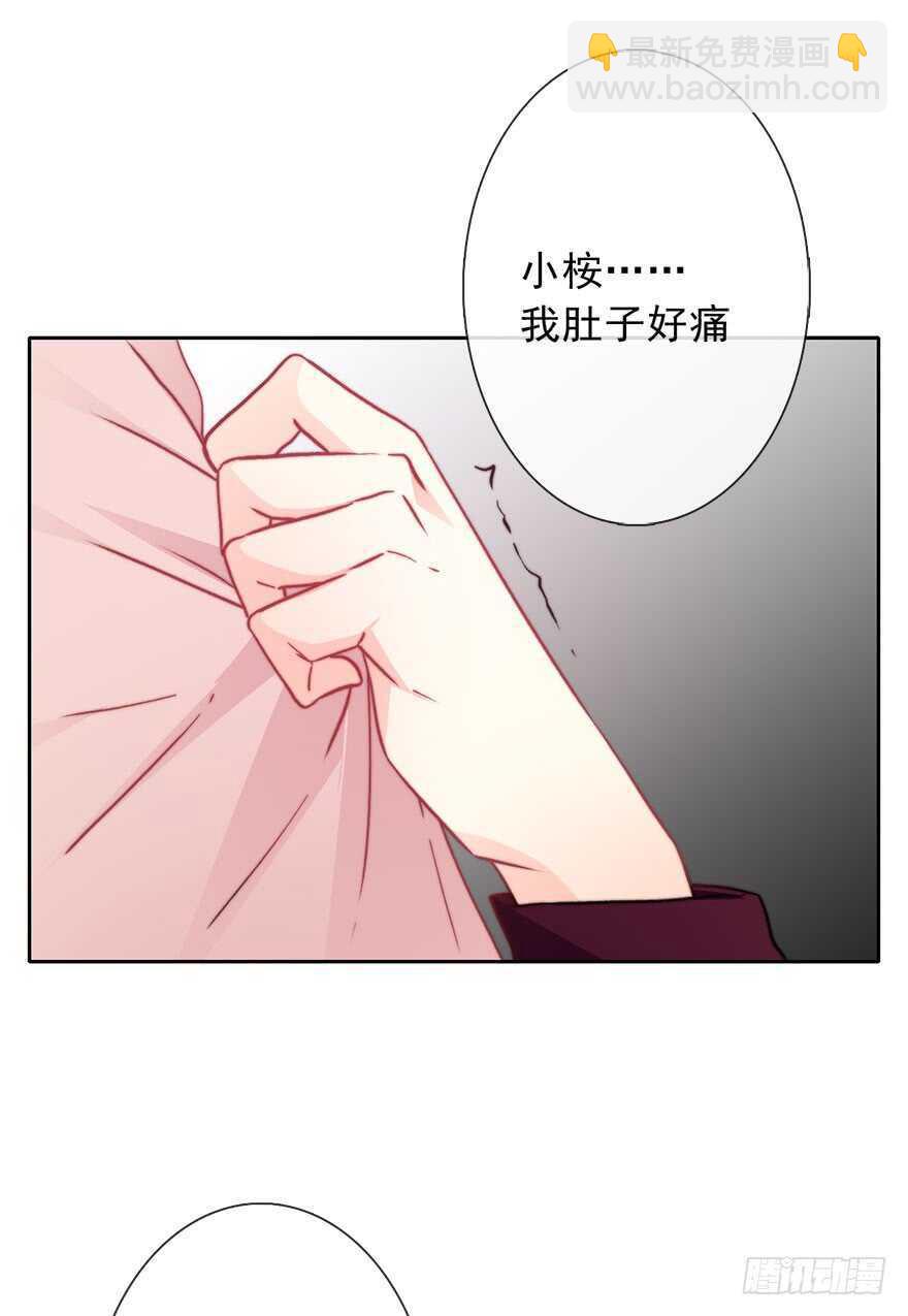 89.小桉是暖男(1/2)-第89话