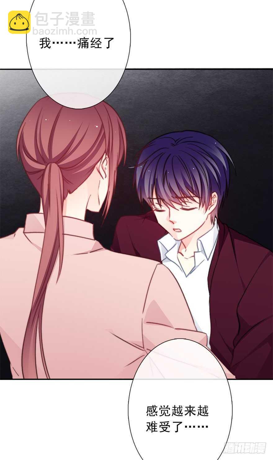 89.小桉是暖男(1/2)-第89话