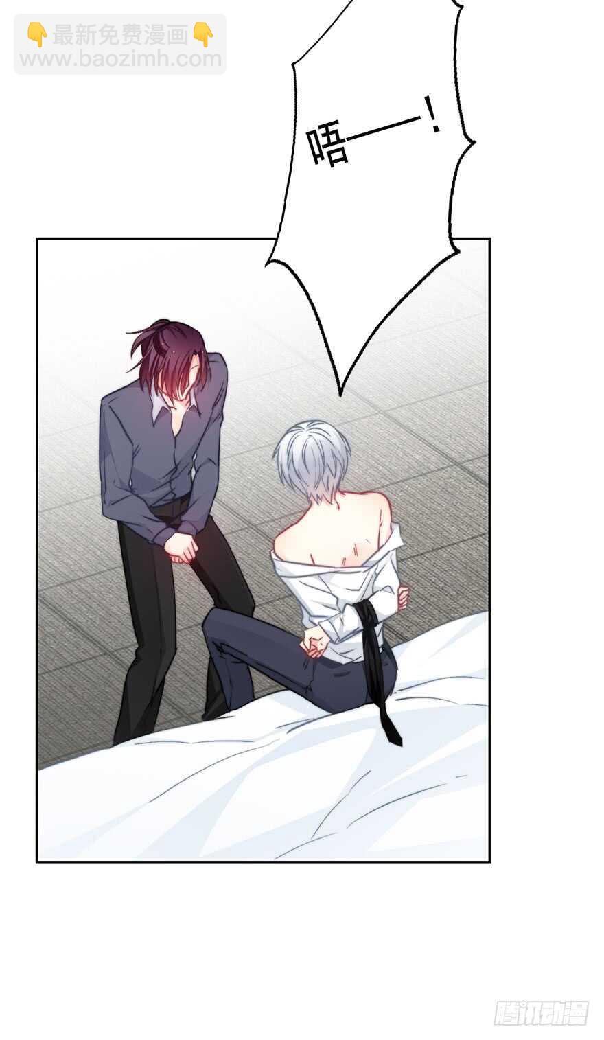 92.谁上期说要打我？！-第91话