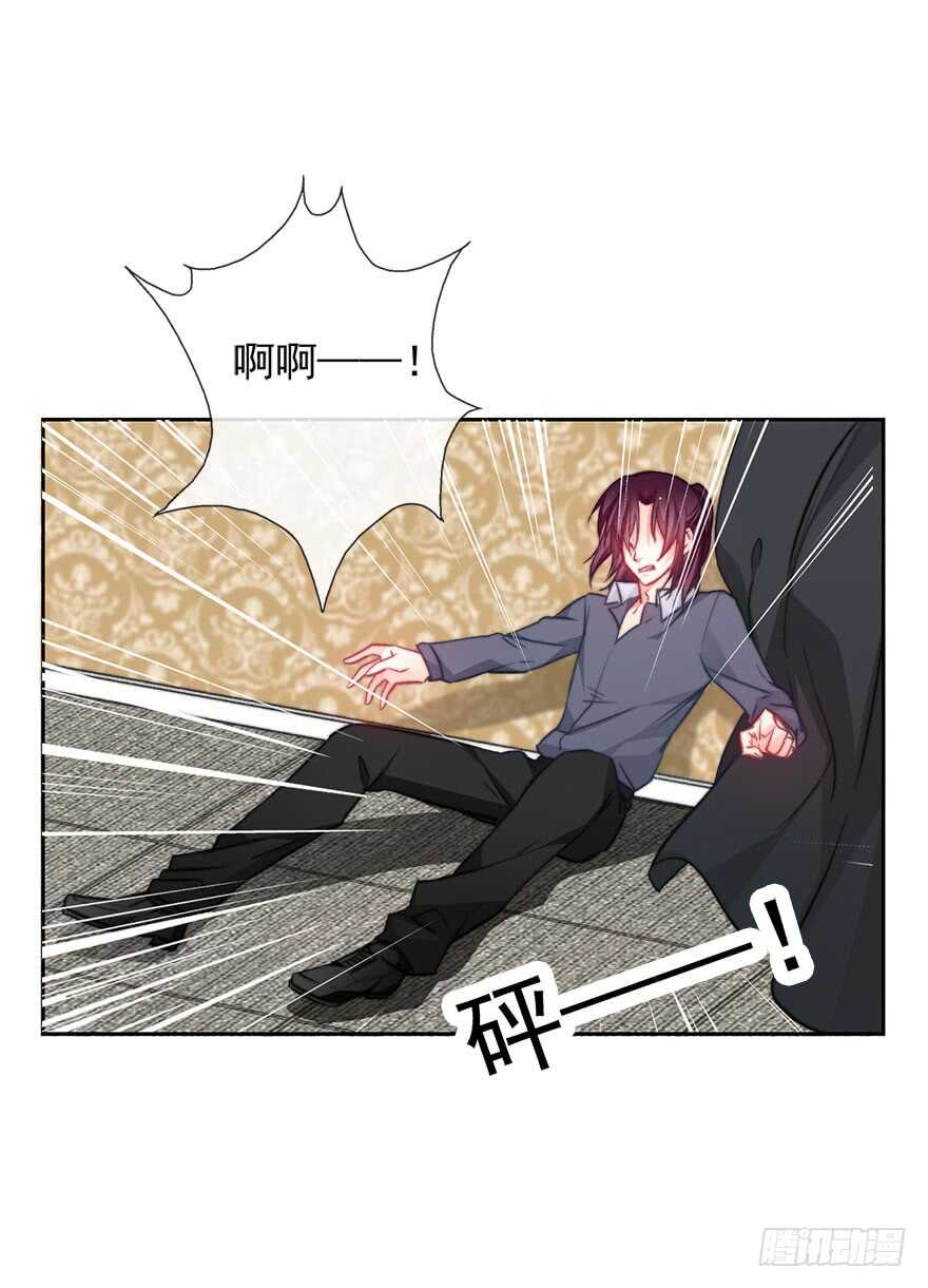 92.谁上期说要打我？！-第91话