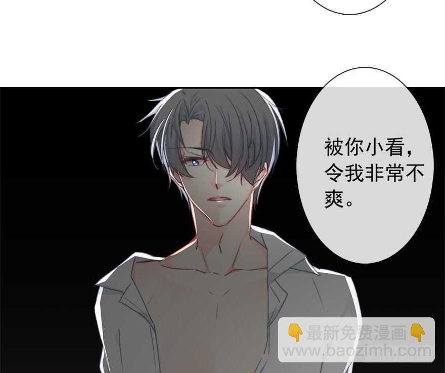 92.谁上期说要打我？！-第91话