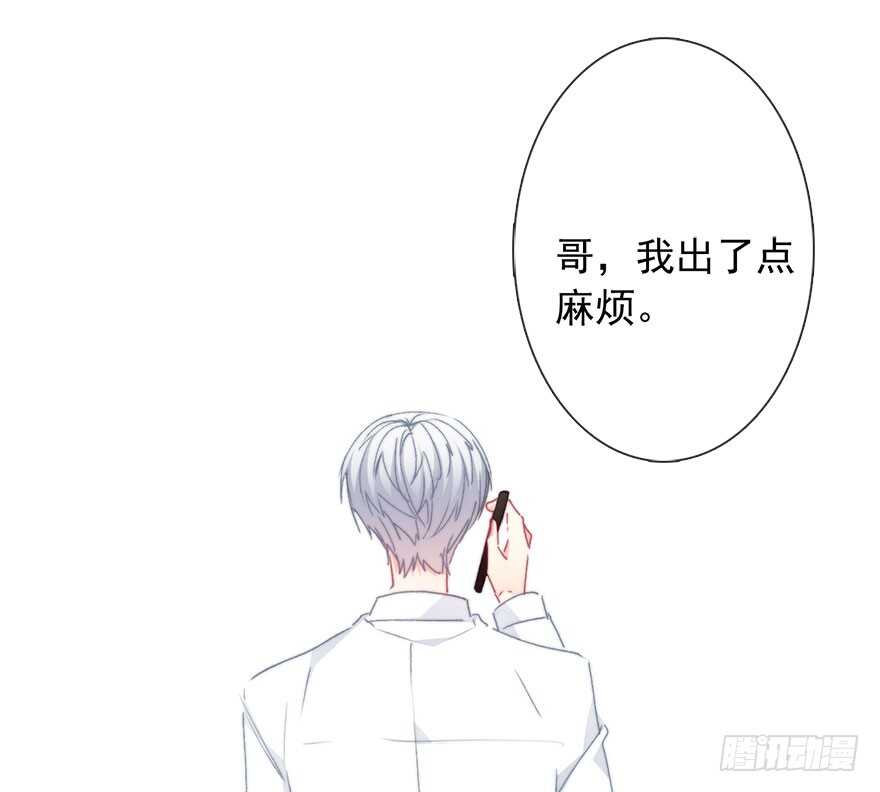 92.谁上期说要打我？！-第91话