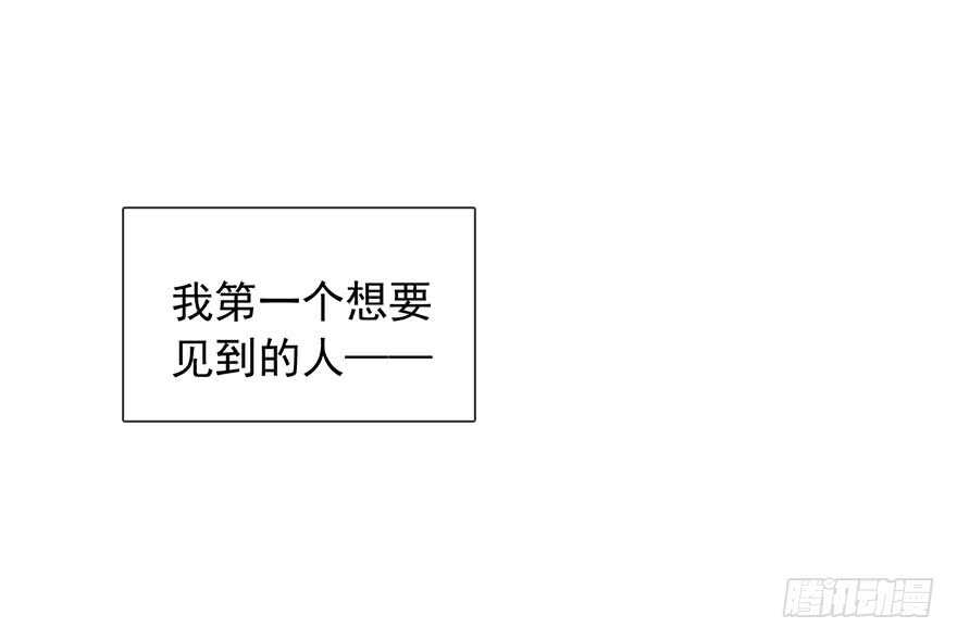 92.谁上期说要打我？！-第91话