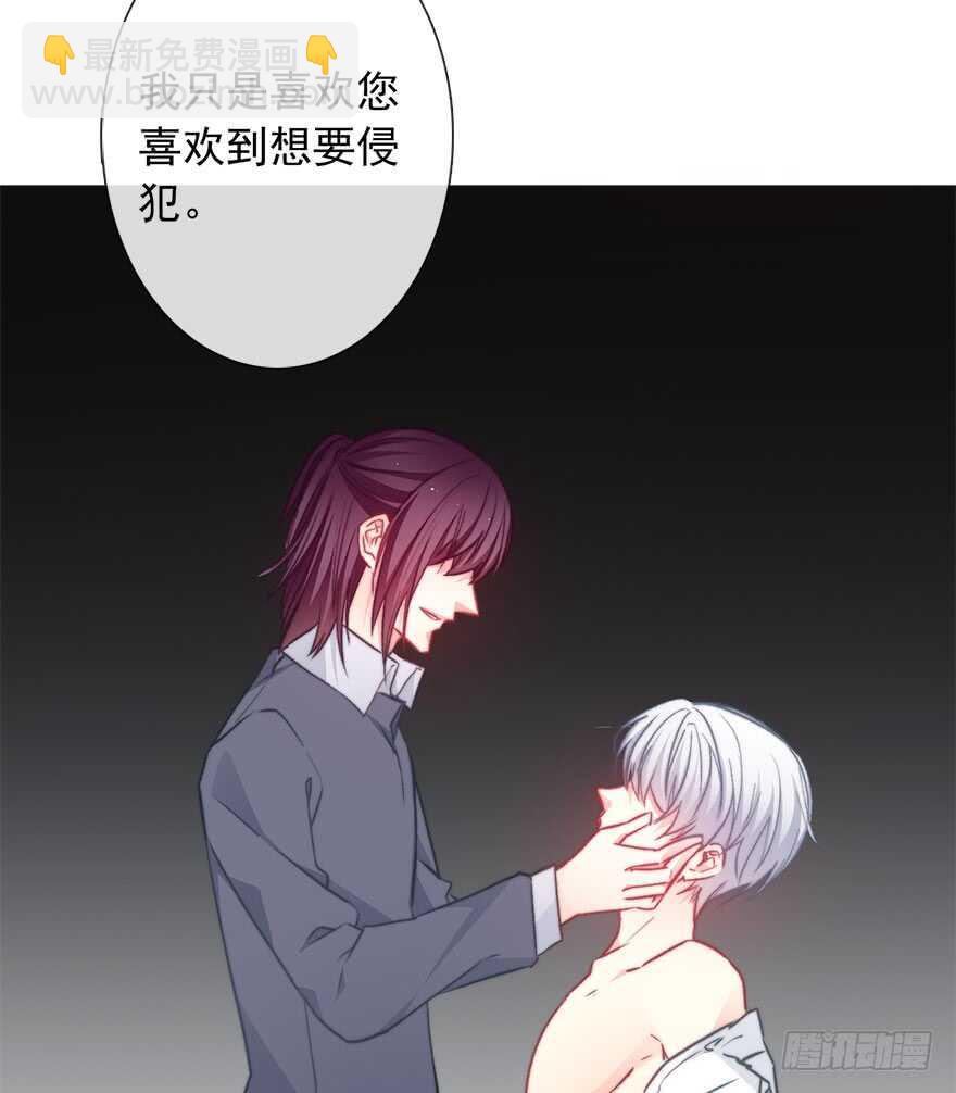 92.谁上期说要打我？！-第91话