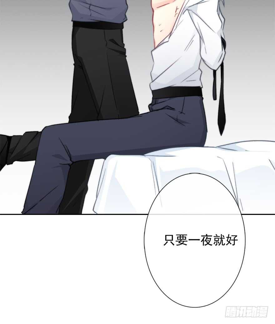 92.谁上期说要打我？！-第91话