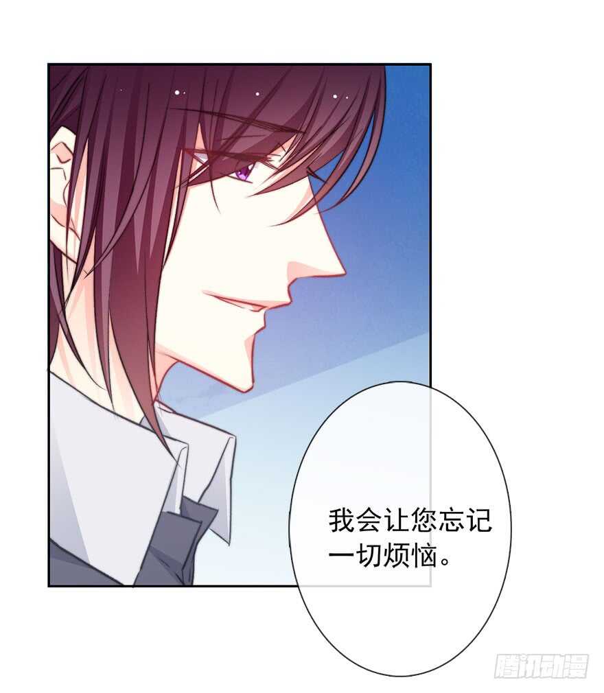 92.谁上期说要打我？！-第91话