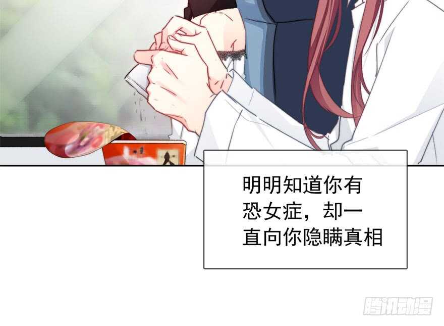 94.回老家2-第93话