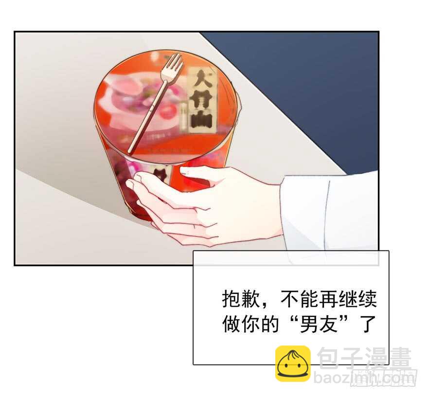 94.回老家2-第93话