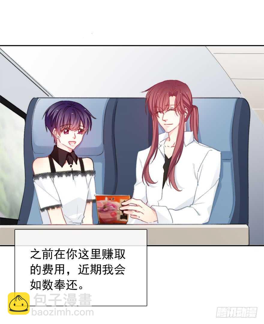 94.回老家2-第93话