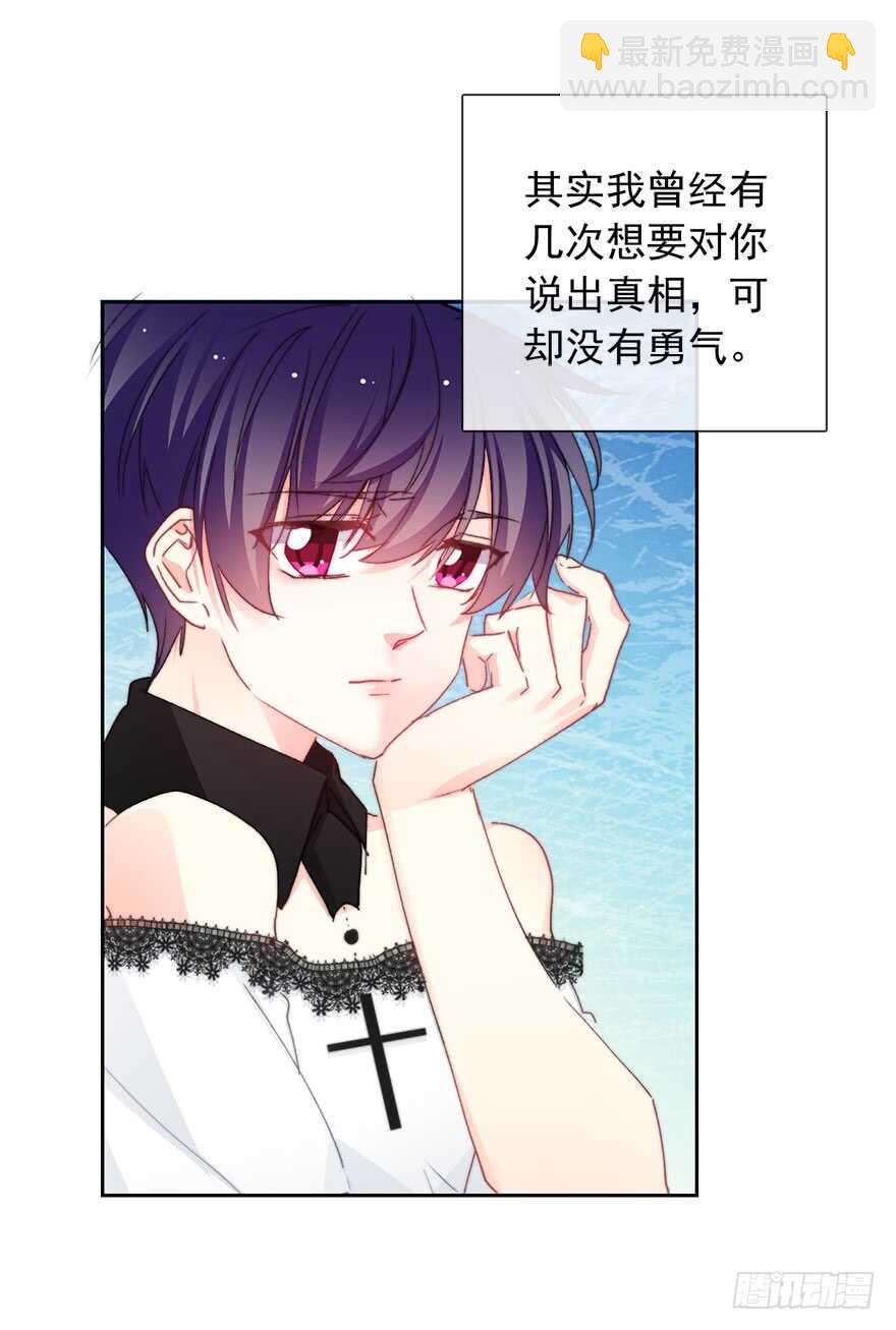 94.回老家2-第93话