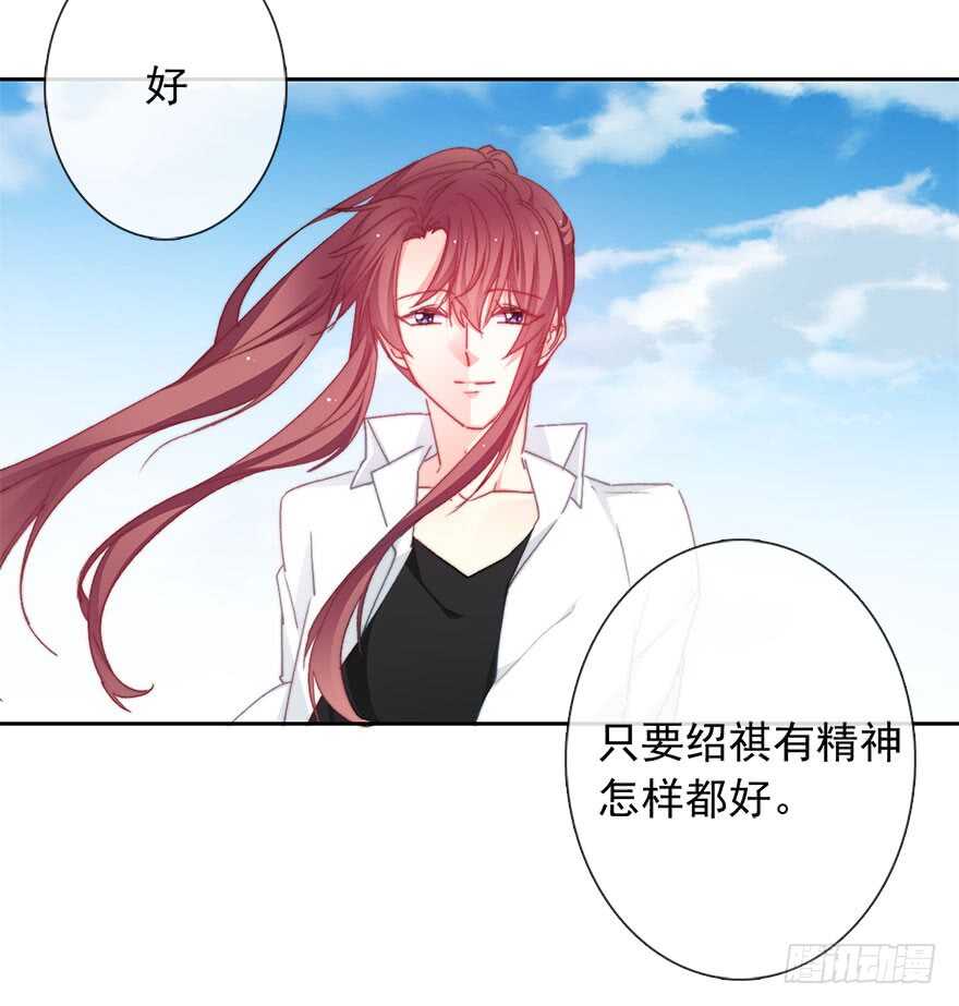 96.回老家4-第95话