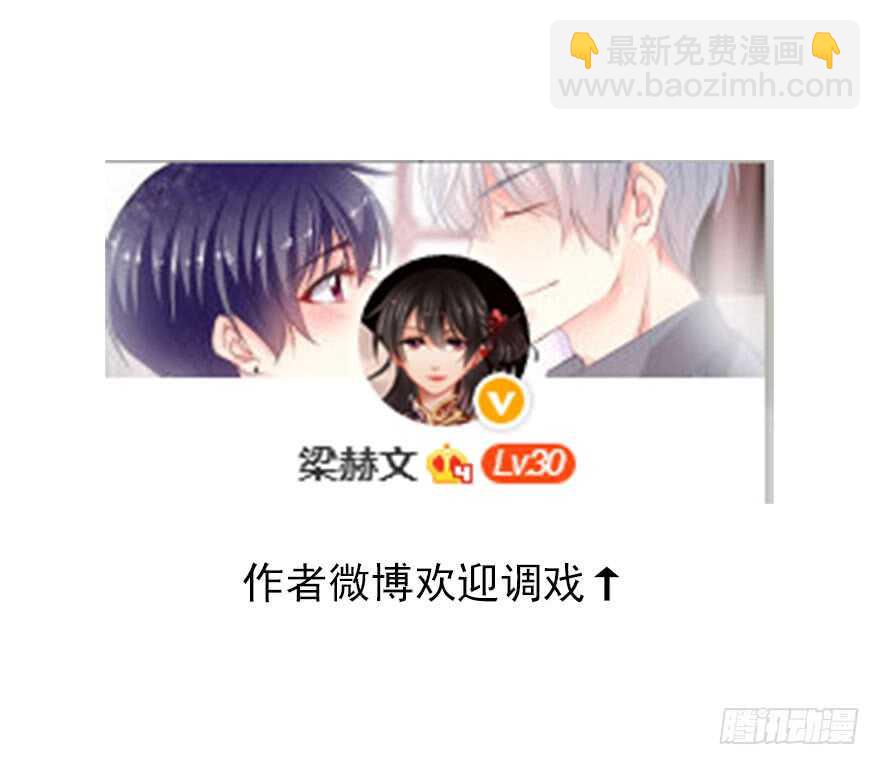 96.回老家4-第95话