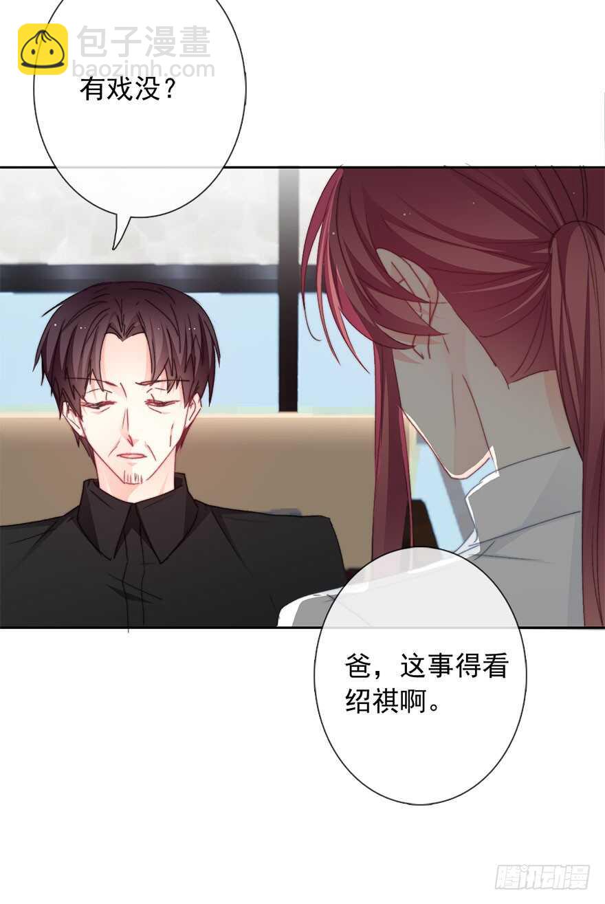 96.回老家4-第95话