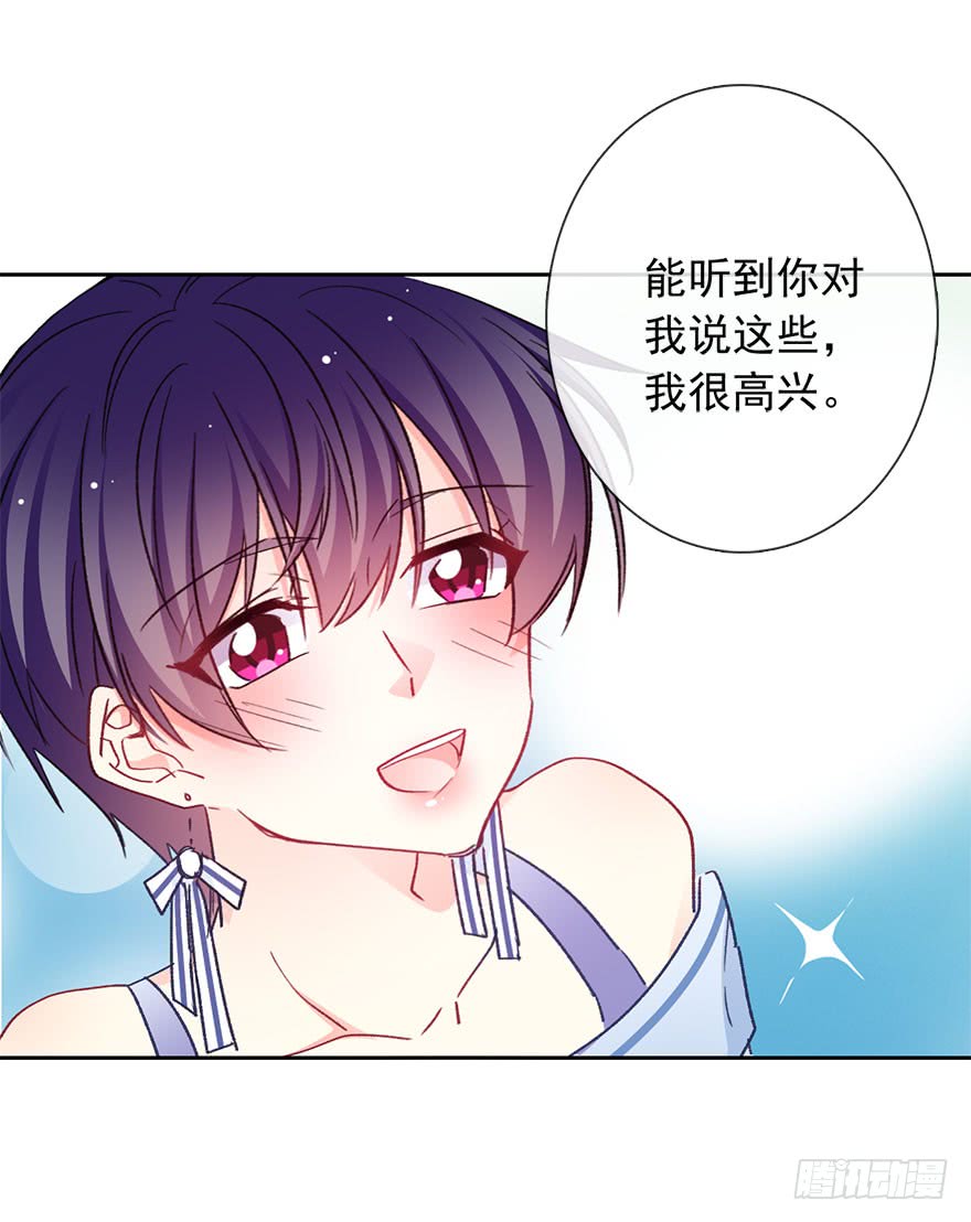 100.回老家8-第99话