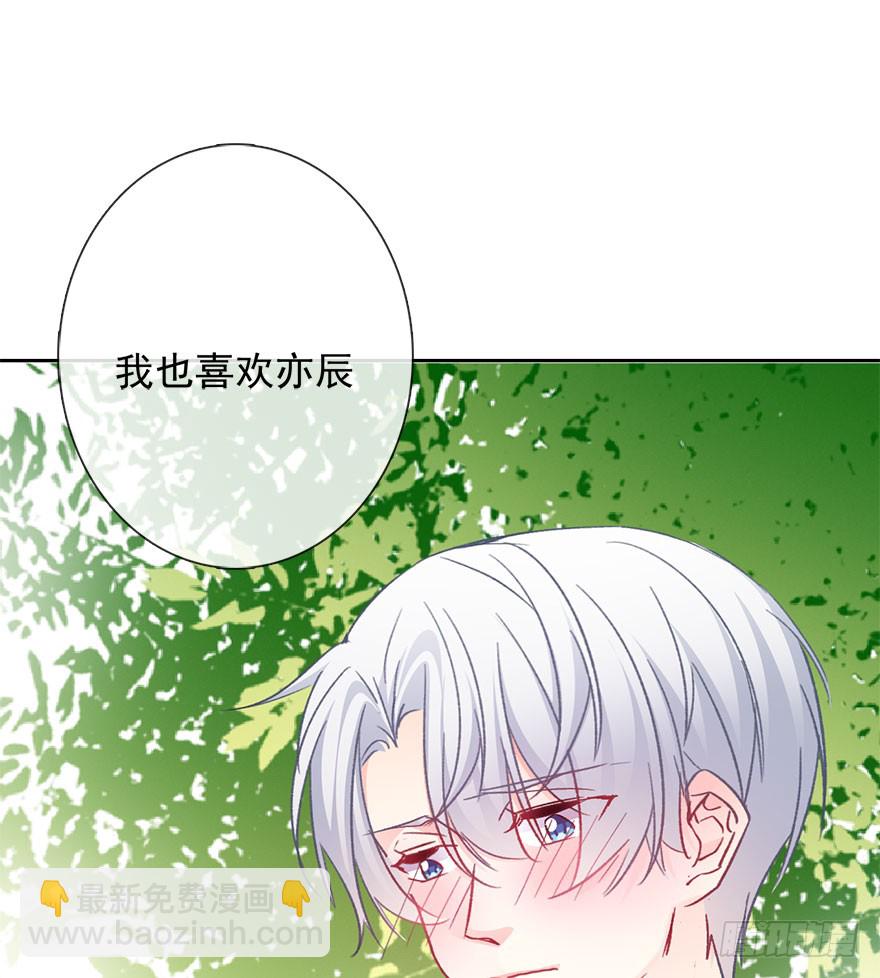 100.回老家8-第99话