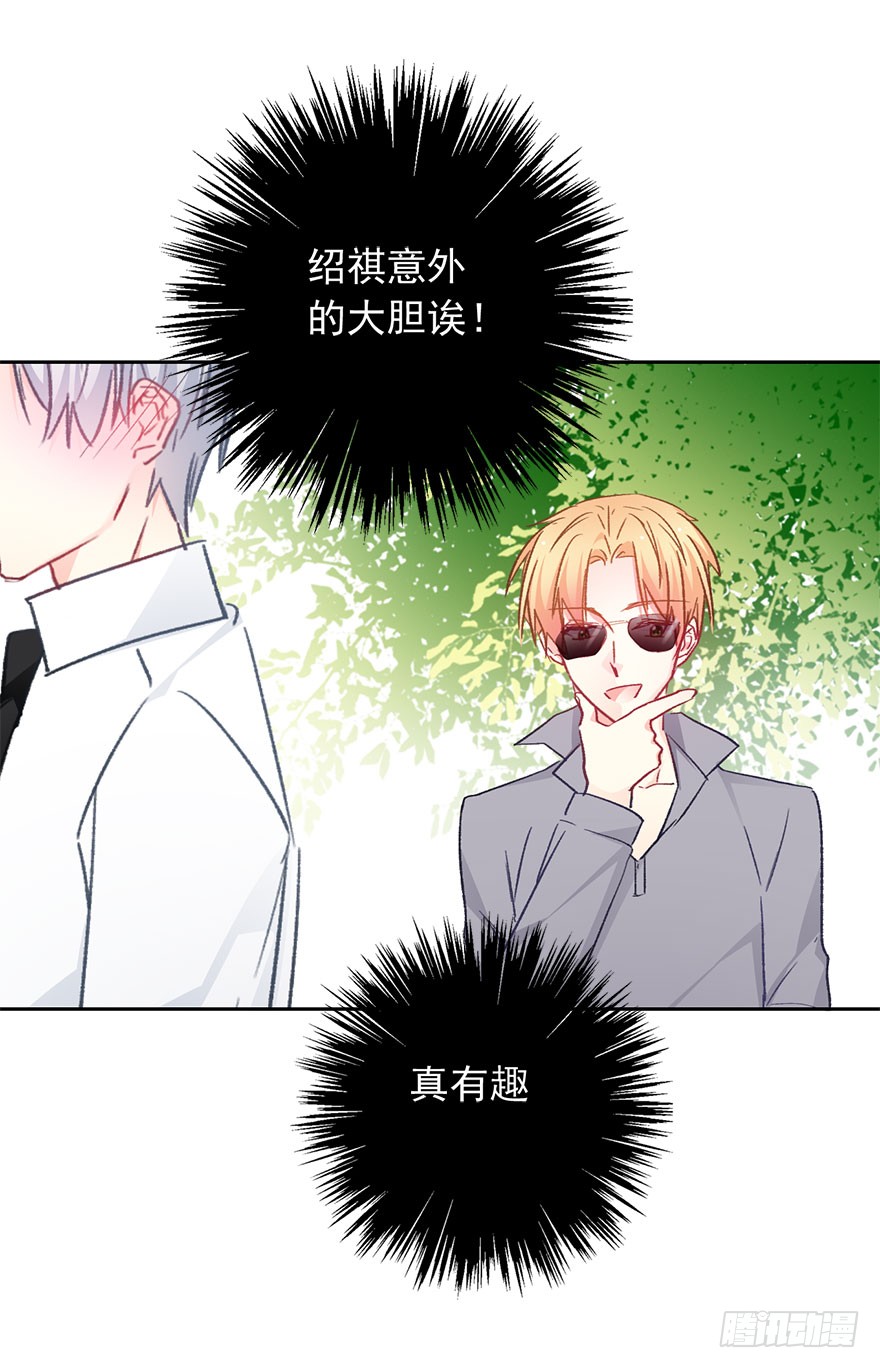 100.回老家8-第99话