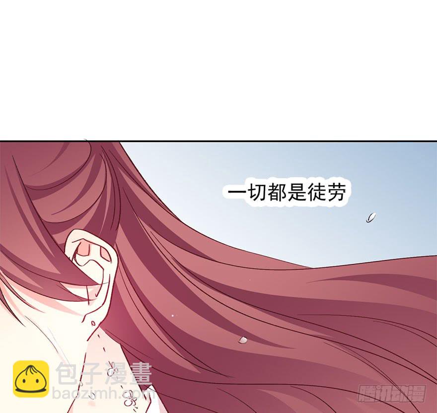 100.回老家8-第99话