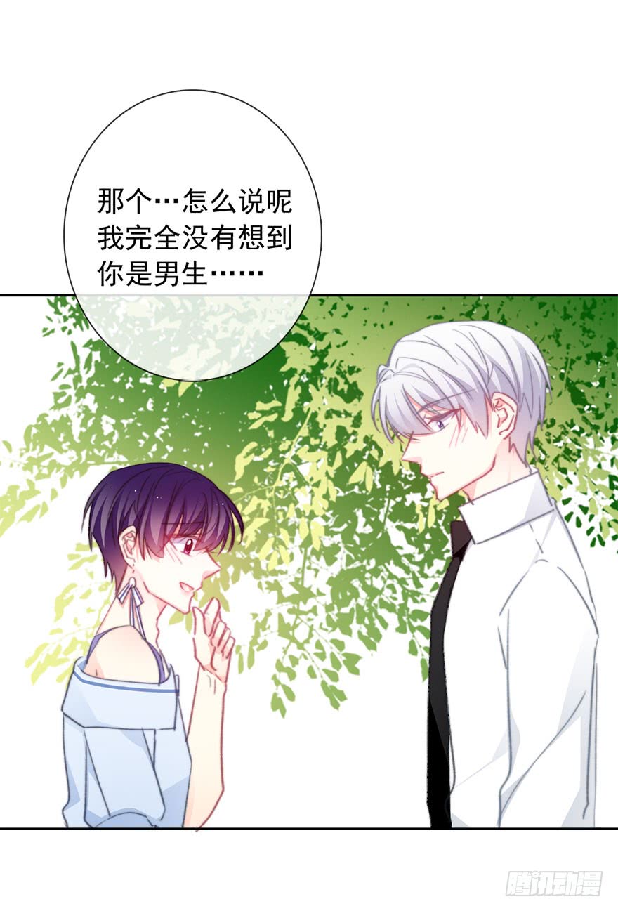 100.回老家8-第99话