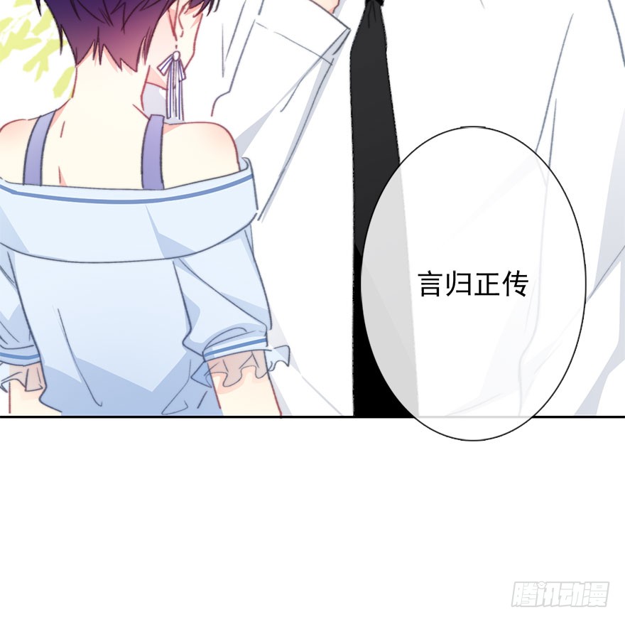 100.回老家8-第99话