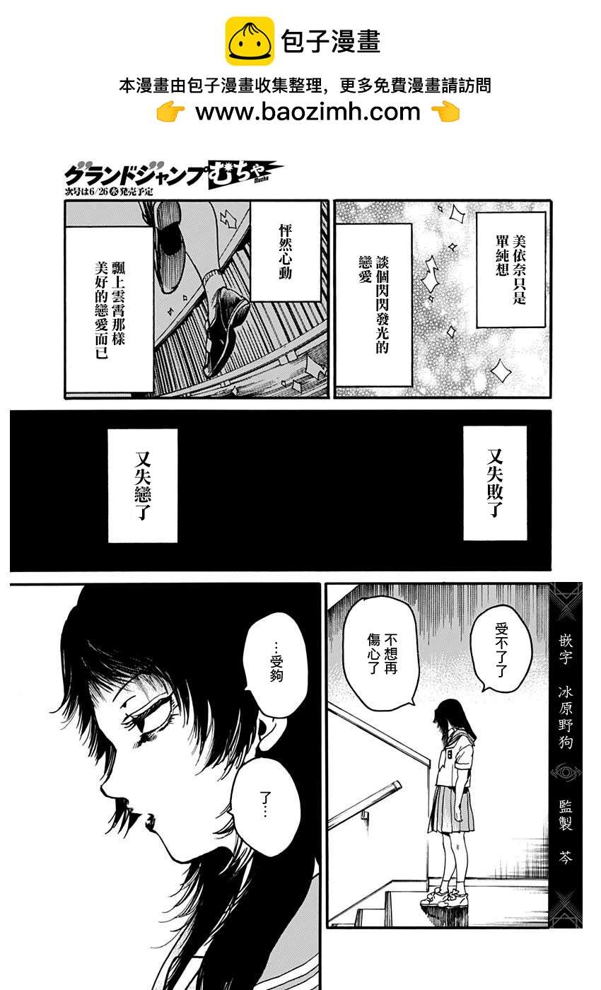 第46话22