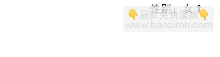 第1话 在我眼皮底下撬人？！(1/5)-第1话