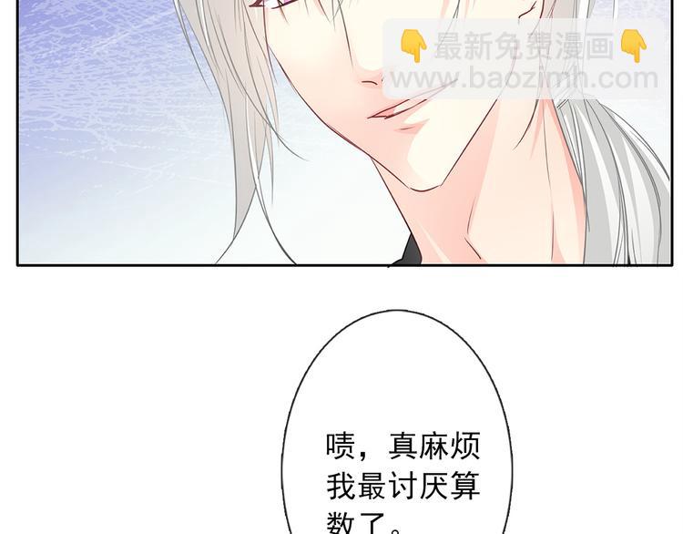 第1话 在我眼皮底下撬人？！(1/5)-第1话