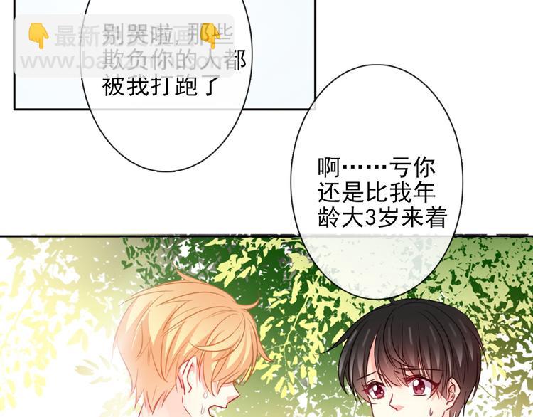 第1话 在我眼皮底下撬人？！(1/5)-第1话