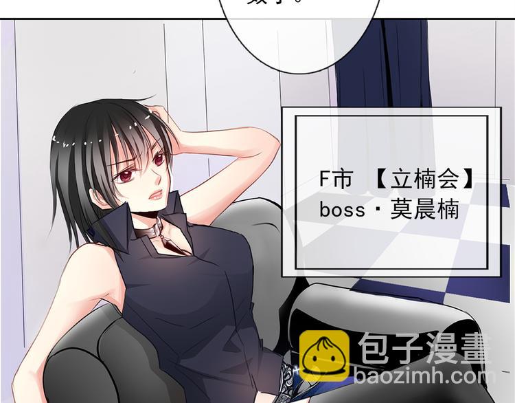 第1话 在我眼皮底下撬人？！(1/5)-第1话