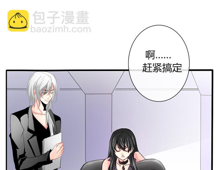 第1话 在我眼皮底下撬人？！(1/5)-第1话