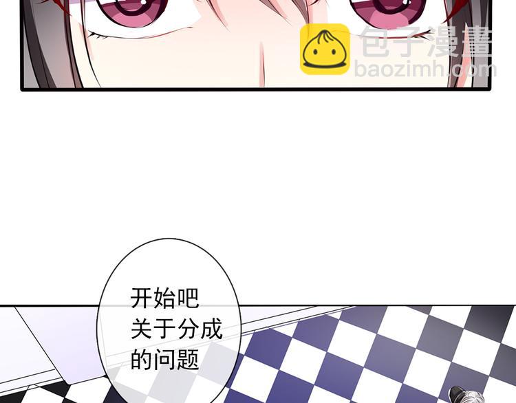 第1话 在我眼皮底下撬人？！(1/5)-第1话