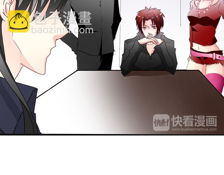 第1话 在我眼皮底下撬人？！(1/5)-第1话