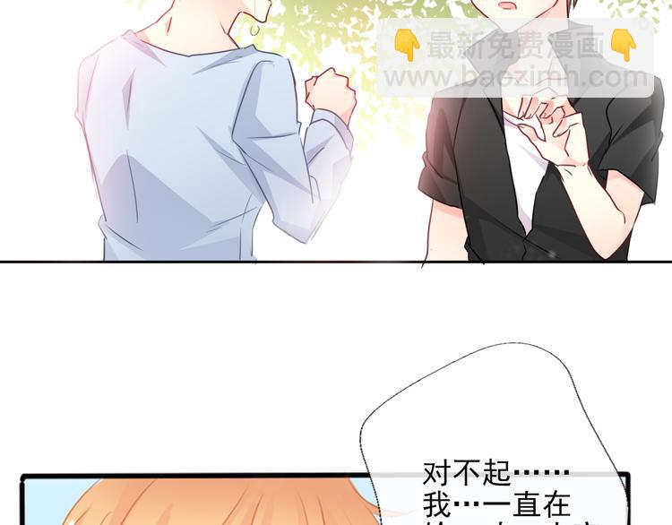 第1话 在我眼皮底下撬人？！(1/5)-第1话