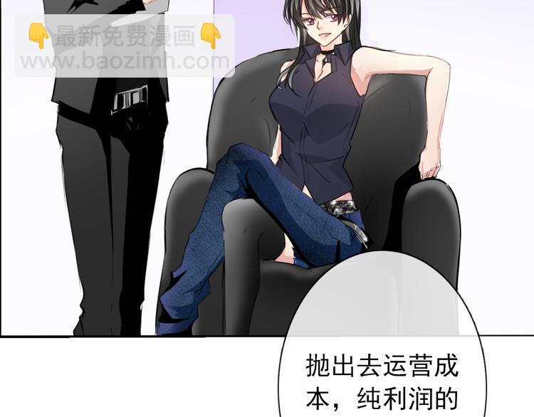 第1话 在我眼皮底下撬人？！(1/5)-第1话