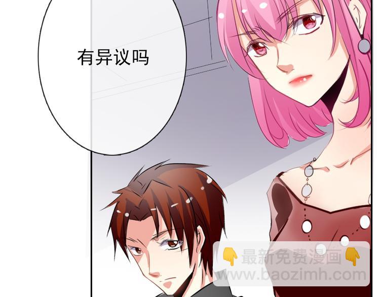 第1话 在我眼皮底下撬人？！(1/5)-第1话