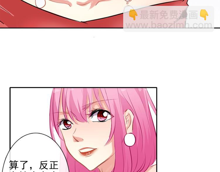 第1话 在我眼皮底下撬人？！(1/5)-第1话