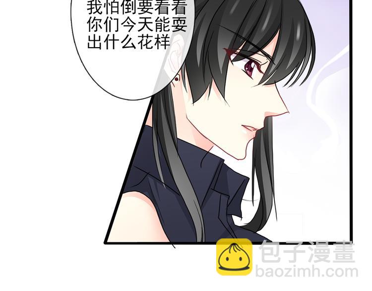 第1话 在我眼皮底下撬人？！(1/5)-第1话