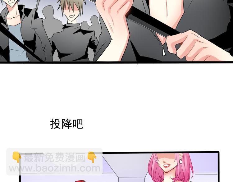 第1话 在我眼皮底下撬人？！(1/5)-第1话