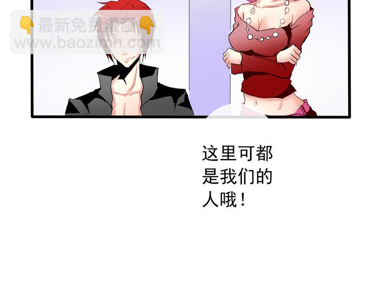 第1话 在我眼皮底下撬人？！(1/5)-第1话