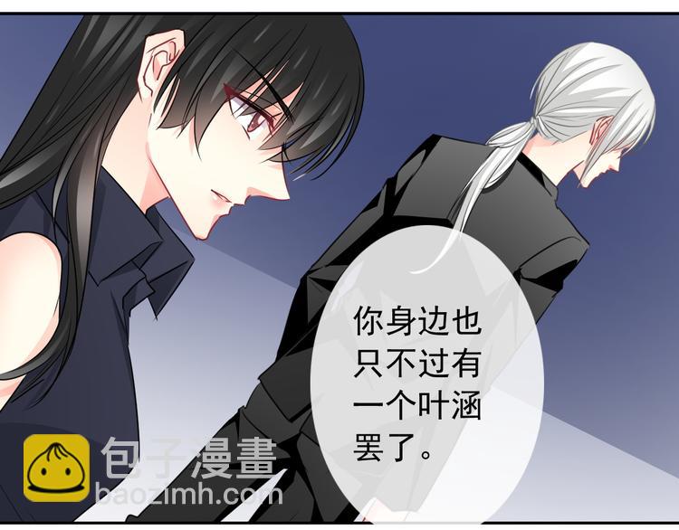 第1话 在我眼皮底下撬人？！(1/5)-第1话