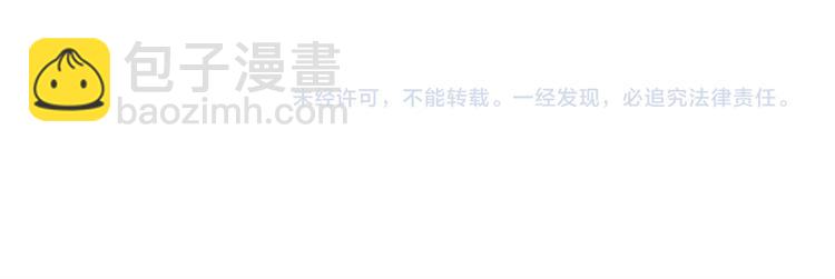 第1话 在我眼皮底下撬人？！(1/5)-第1话