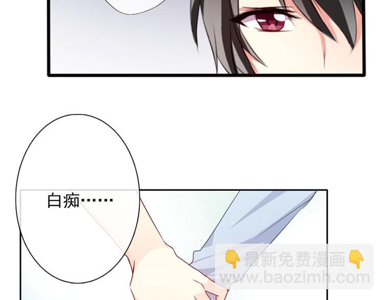 第1话 在我眼皮底下撬人？！(1/5)-第1话