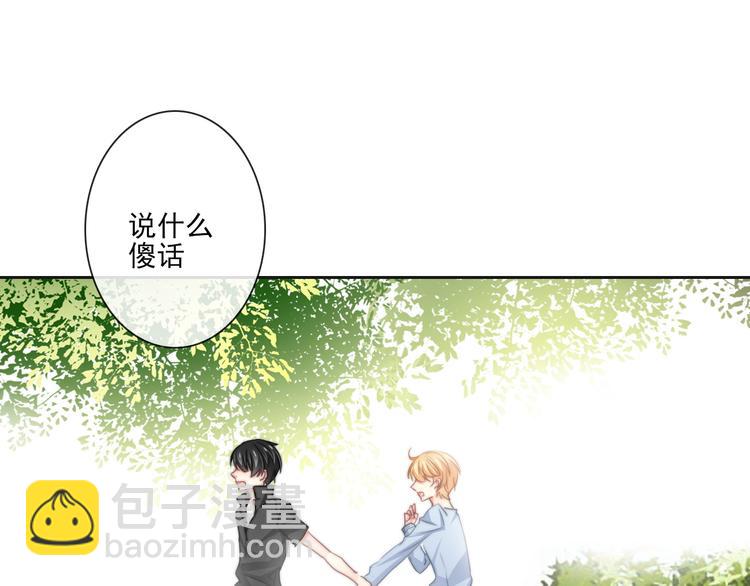 第1话 在我眼皮底下撬人？！(1/5)-第1话