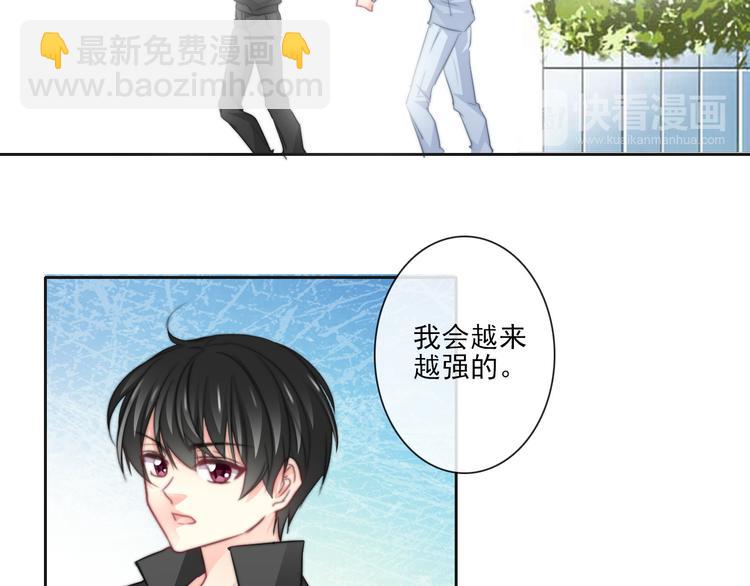 第1话 在我眼皮底下撬人？！(1/5)-第1话